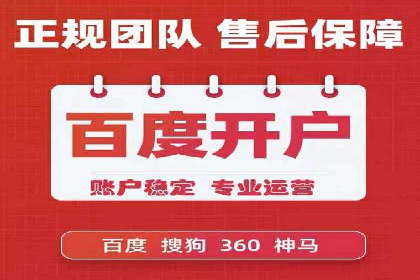 竞价SEM在旅游行业的应用案例分析