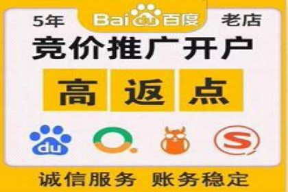 百度推广优化实战经验分享